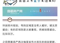 永威森林花語(yǔ)