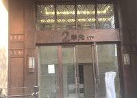 招商天地華府