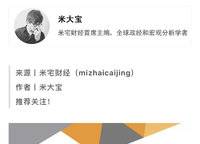 永威城