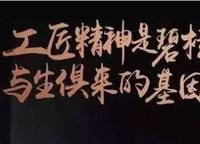 碧桂園天琴灣