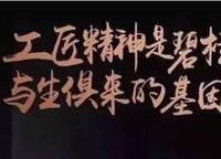 碧桂園天琴灣