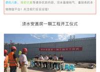 康橋九溪云悅