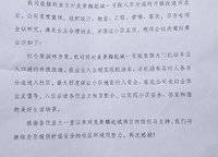 美景麟起城