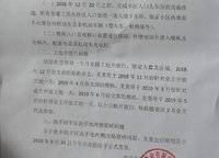 美景麟起城