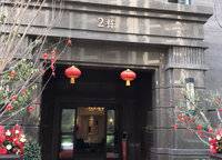 綠都瀾灣