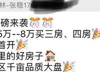大正水晶森林