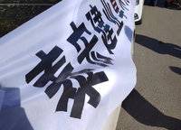 泰宏建業(yè)國際城