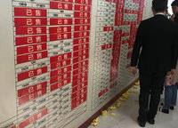 泰宏建業(yè)國際城