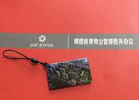 綠都脈棟