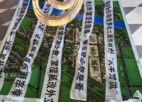 泰宏建業(yè)國(guó)際城