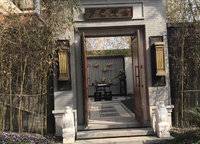 泰禾中州院子