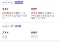 匯泉博澳東悅城