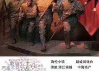 金科城