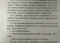 康橋東麓園