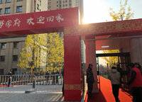 帝苑學(xué)府（帝苑別墅二期）