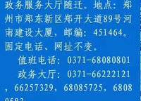 翰林雅苑