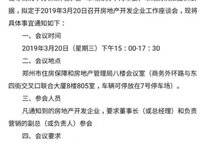 鄭地新港華苑