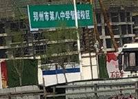 綠都瀾灣