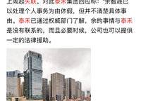 盛澳金尊府