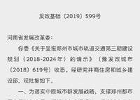 萬科天倫紫臺