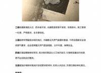綠地瀾庭