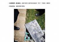 綠地瀾庭