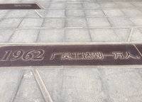 萬科美景世玠（鄭紡機(jī)地王）