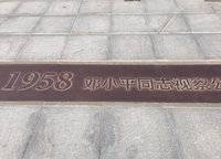 萬科美景世玠（鄭紡機(jī)地王）