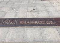 萬科美景世玠（鄭紡機(jī)地王）