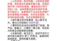 綠地瀾庭