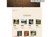 綠地瀾庭