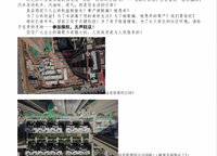 綠地瀾庭