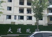 正商瓏湖上境
