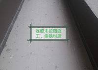 康橋香溪郡