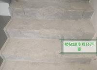 康橋香溪郡