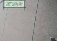 康橋香溪郡