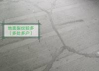 康橋香溪郡
