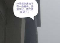 康橋香溪郡