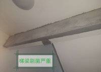 康橋香溪郡