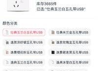 招商天地華府