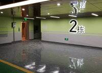 東原晴天見