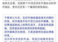 豫發(fā)大運(yùn)城白鷺源春曉
