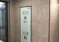 永威城