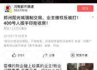 陽光城麗景灣