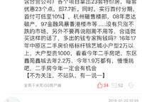 正商瓏水上境