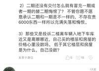 金科城