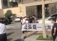 正弘瓴筑