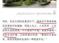 永威城