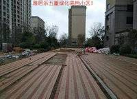 雅居樂御賓府