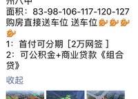 綠都瀾灣